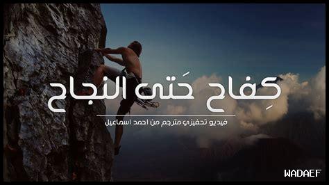 الأحلام الرائعة كيف تشرق