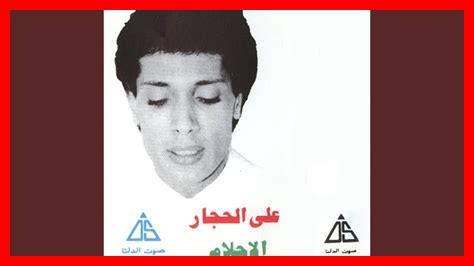 الأحلام الملهمة كيف تبدأ الأحلام الملهمة كيف تبدأ