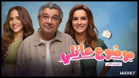 الأصدقاء كعائلة ثانية لماذا