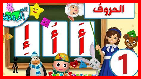 الأطفال وتعلم اللغات الأطفال وتعلم اللغات