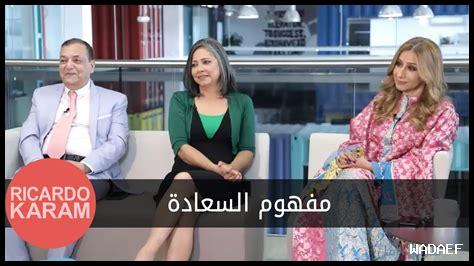 الأمل والرضا كيف يرتبطان