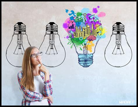 الإبداع وأهمية التفكير الجديد الإبداع وأهمية التفكير الجديد