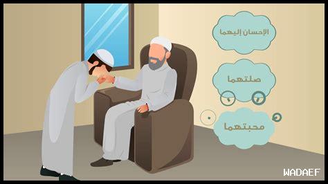 الإحسان والتقوى كيف