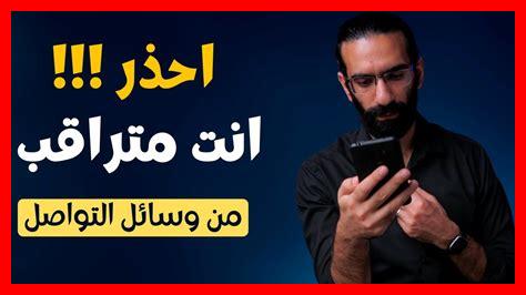 الإصرار في التواصل الإصرار في التواصل