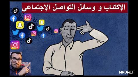 الإصرار في التواصل الإصرار في التواصل