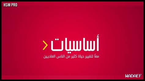 الإصرار مقابل الفشل الإصرار مقابل الفشل