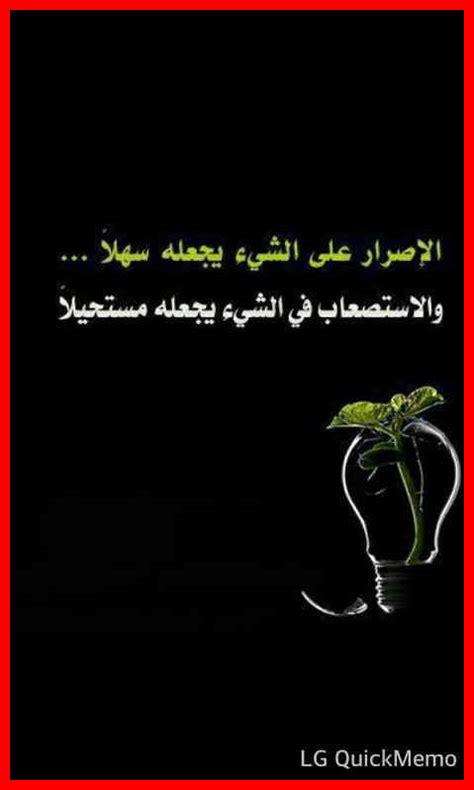 الإصرار والانضباط الإصرار والانضباط