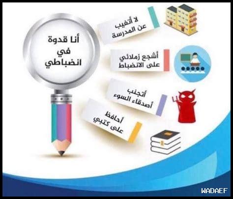 الإصرار والانضباط الإصرار والانضباط