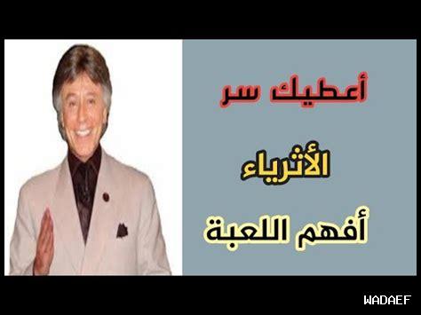 الإصرار والسعي لتحقيق التحول الإصرار والسعي لتحقيق التحول