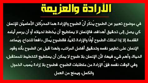 الإصرار والصبر الإصرار والصبر