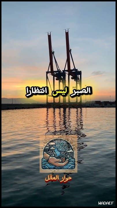 الإصرار والصبر الإصرار والصبر