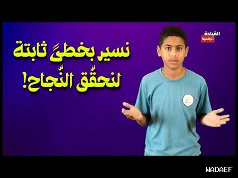 الإصرار والمثابرة