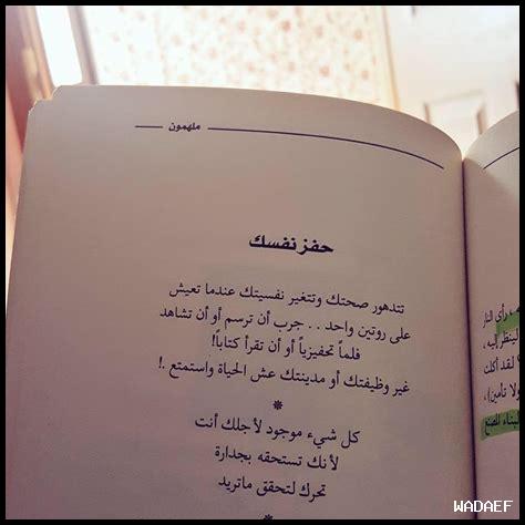 الإصرار والنجاح المشترك