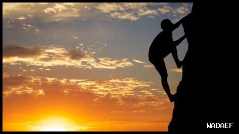 الإصرار والنجاح في الحياة الإصرار والنجاح في الحياة