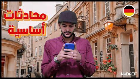 الاحتساب في الحياة اليومية الاحتساب في الحياة اليومية