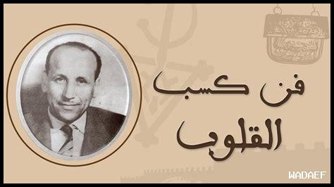 الاستمرارية وتحقيق الأهداف الكبرى الاستمرارية وتحقيق الأهداف الكبرى