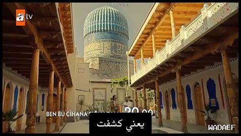 التأقلم مع حياة المغامرة التأقلم مع حياة المغامرة