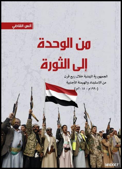 التحولات من الروتين إلى المغامرة