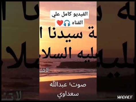 التسامح والإيمان التسامح والإيمان