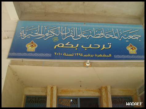 التعاون الأسري في حفظ القرآن