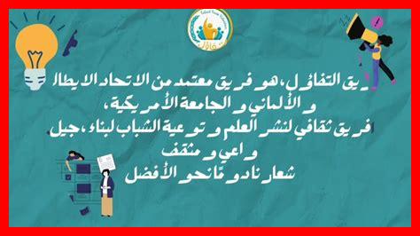 التفاؤل وأهميته في مواجهة الصعاب التفاؤل وأهميته في مواجهة الصعاب