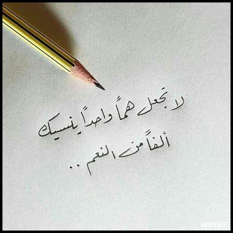 التفاؤل ودعمه للإنجازات الشخصية