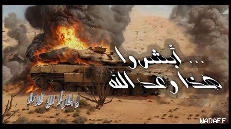 الجهاد والعقيدة