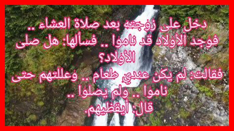 الحكمة في حسن التوكل الحكمة في حسن التوكل