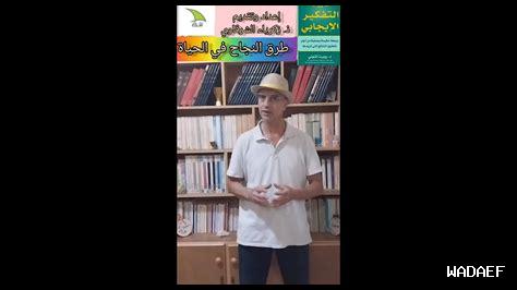 الخطوات لتحقيق حياة كاملة الخطوات لتحقيق حياة كاملة