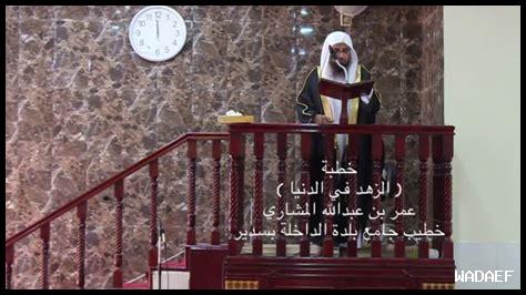 الزهد في البيئة الحديثة