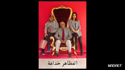 الزهد والابتعاد عن المظاهر