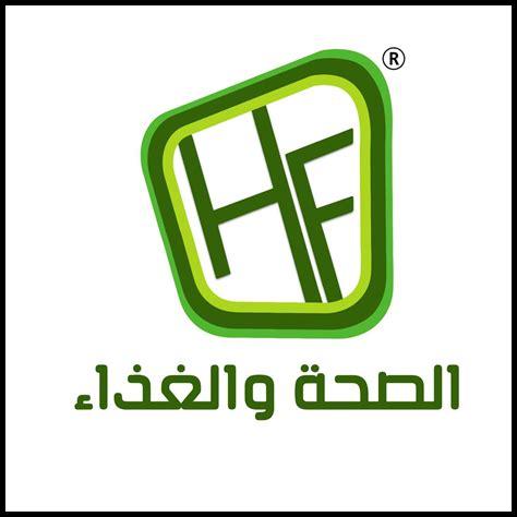 الزهد والعناية بالصحة
