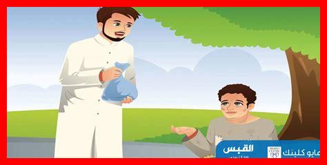 العائلة والمجتمع كيف ندعمهم العائلة والمجتمع كيف ندعمهم