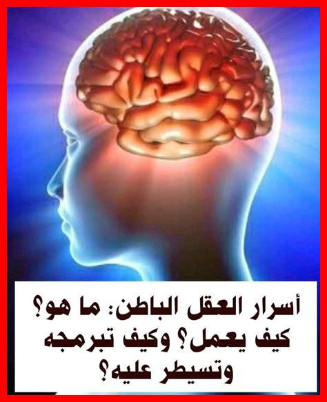 العقل المتفتح في بناء الفرق العقل المتفتح في بناء الفرق