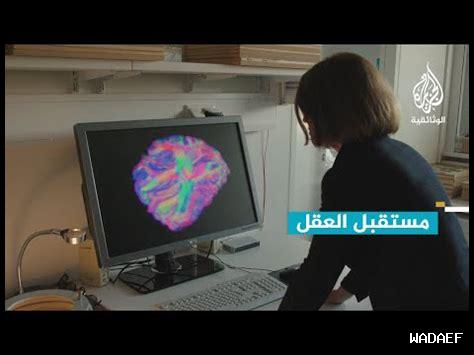 العقل المتفتح ومستقبل الأعمال العقل المتفتح ومستقبل الأعمال