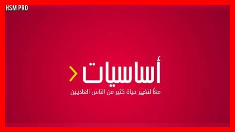 العوامل التي تقوي الإصرار العوامل التي تقوي الإصرار