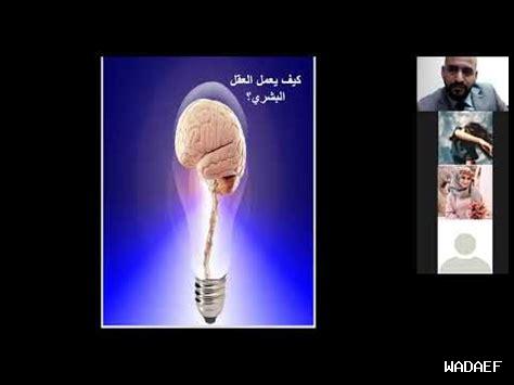 العيش بطريقة غير مألوفة