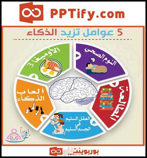الهدوء وفوائده للذاكرة