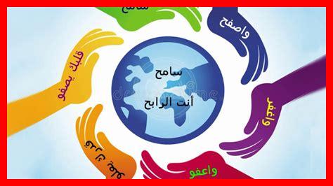تأثير التسامح على القيادة تأثير التسامح على القيادة
