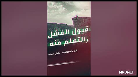 تأثير التفاؤل في النجاح الشخصي