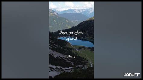 تأثير الحجاب على الثقة البنفس