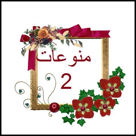 تأملات في تو