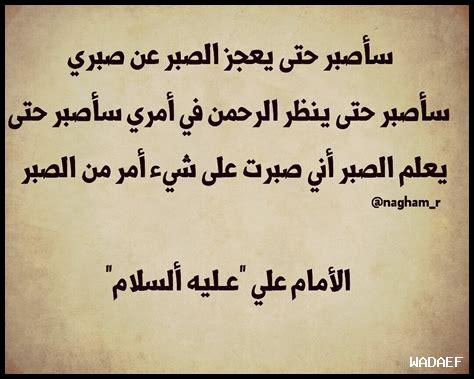 تجارب حول الصبر والنجاح تجارب حول الصبر والنجاح