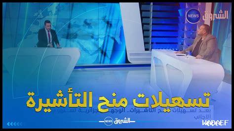 تسهيلات للحجاج الدوليين