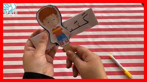 تشجيع الأطفال على القراءة تشجيع الأطفال على القراءة