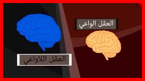 تطور العقل المتفتح في القرن الواحد والعشرين تطور العقل المتفتح في القرن الواحد والعشرين