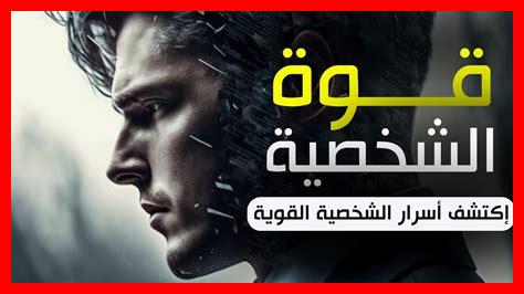 تطوير شخصية المغامر تطوير شخصية المغامر