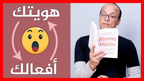 تغيير الحياة بالإصرار تغيير الحياة بالإصرار