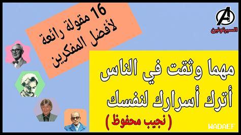 تغيير الحياة بالإصرار تغيير الحياة بالإصرار
