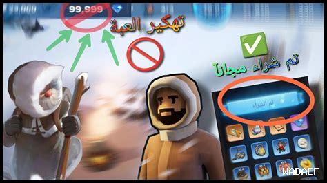 تقنيات النجاة في المغامرة